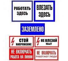 Комплект плакатов Электро Трейд ( 7 шт.) картинка 